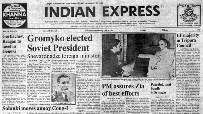 This is the front page of The Indian Express published on July 03, 1985.