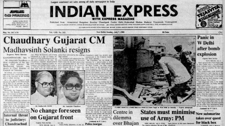 This is the front page of The Indian Express published on July 07, 1985.