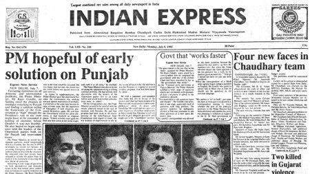 This is the front page of The Indian Express published on July 08, 1985.