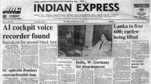 This is the front page of The Indian Express published on July 11, 1985.