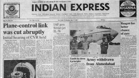 This is the front page of The Indian Express published on July 17, 1985.