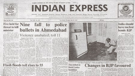 This is the front page of The Indian Express published on July 22, 1985.