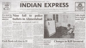 This is the front page of The Indian Express published on July 22, 1985.