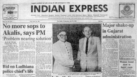 This is the front page of The Indian Express published on July 10, 1985.