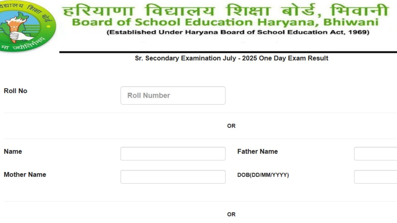 Haryana BSEH 12th Compartment Results 2025: Website to check marks
