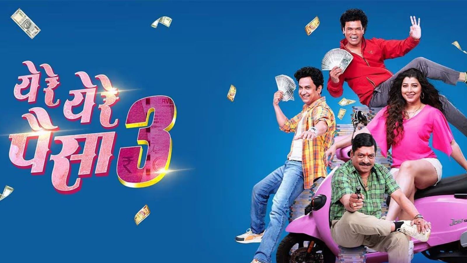 Marathi film removed to ‘make way for Saiyaara’: MNS leader alleges discrimination, warns of protest