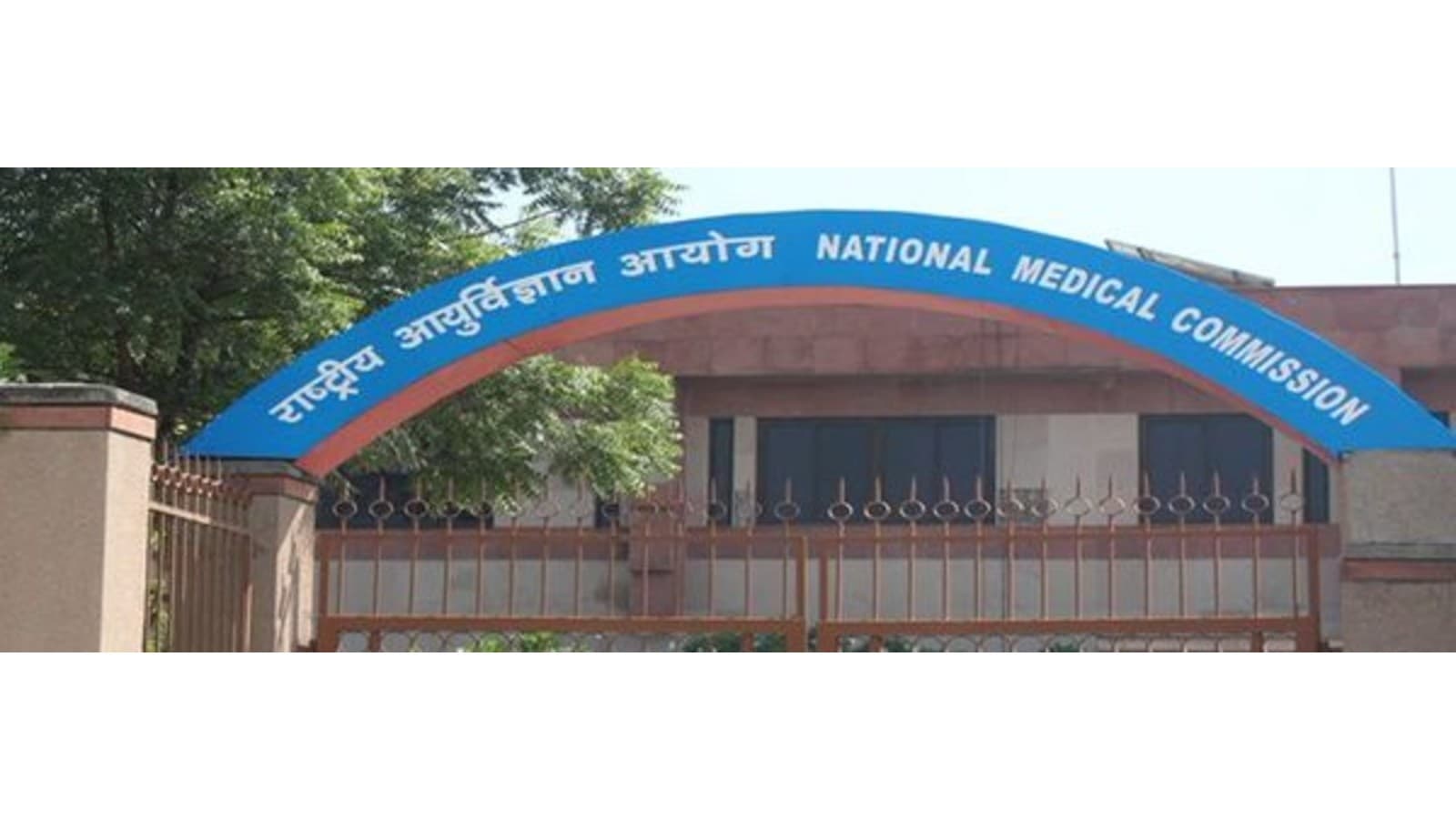NMC asks medical colleges to publish course-wise fees, stipend details online