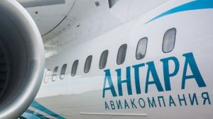 A Siberia-based airline called Angara-- An-24-- was reported missing after radar screens dropped off while approaching its destination of Tynda