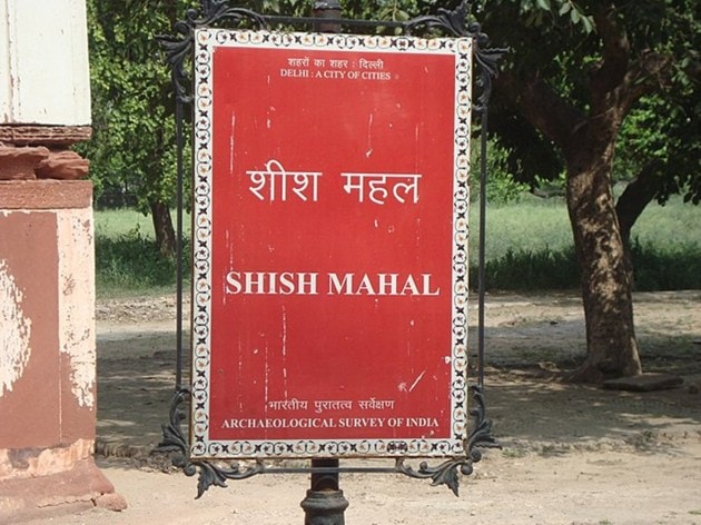sheesh mahal delhi