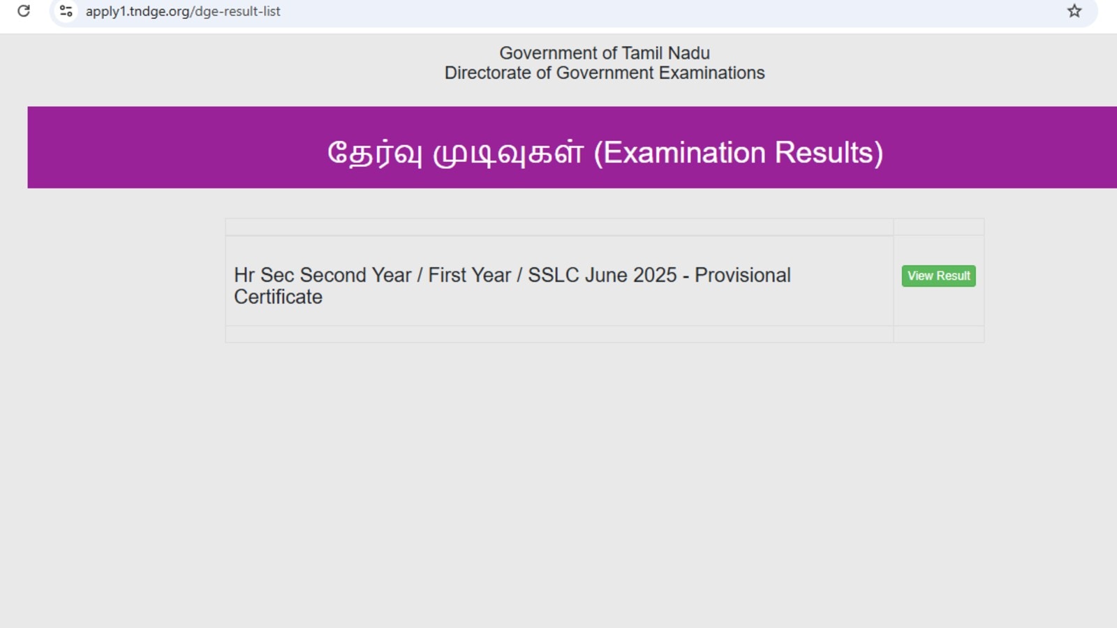 TN Supplementary Results 2025 Out: Websites to check TN SSLC, HSE +1 supplementary result marks memo