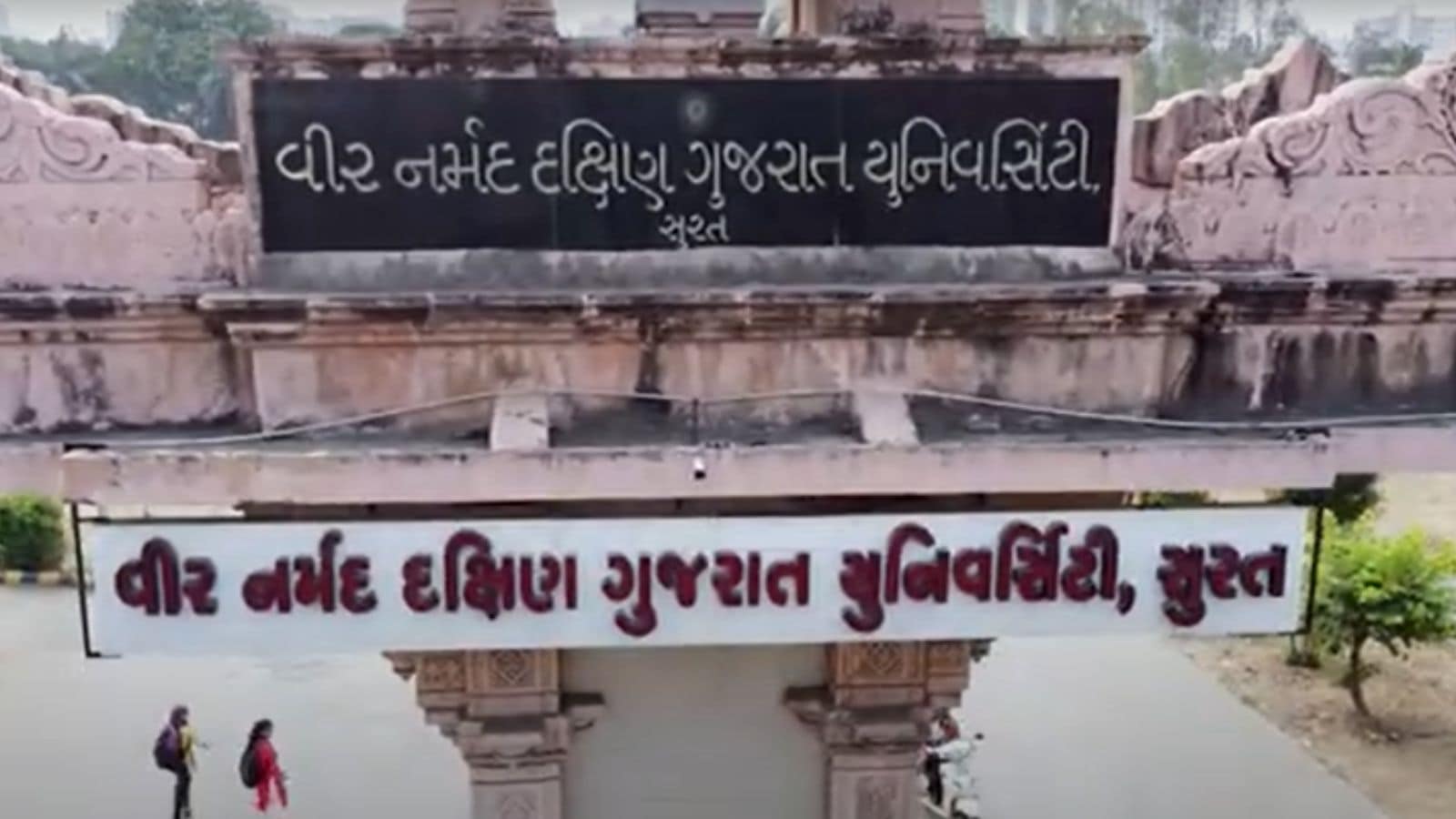 8,681 offer letters, 222 seats: VNSGU issues show-cause notice to MTB College, seeks explanation