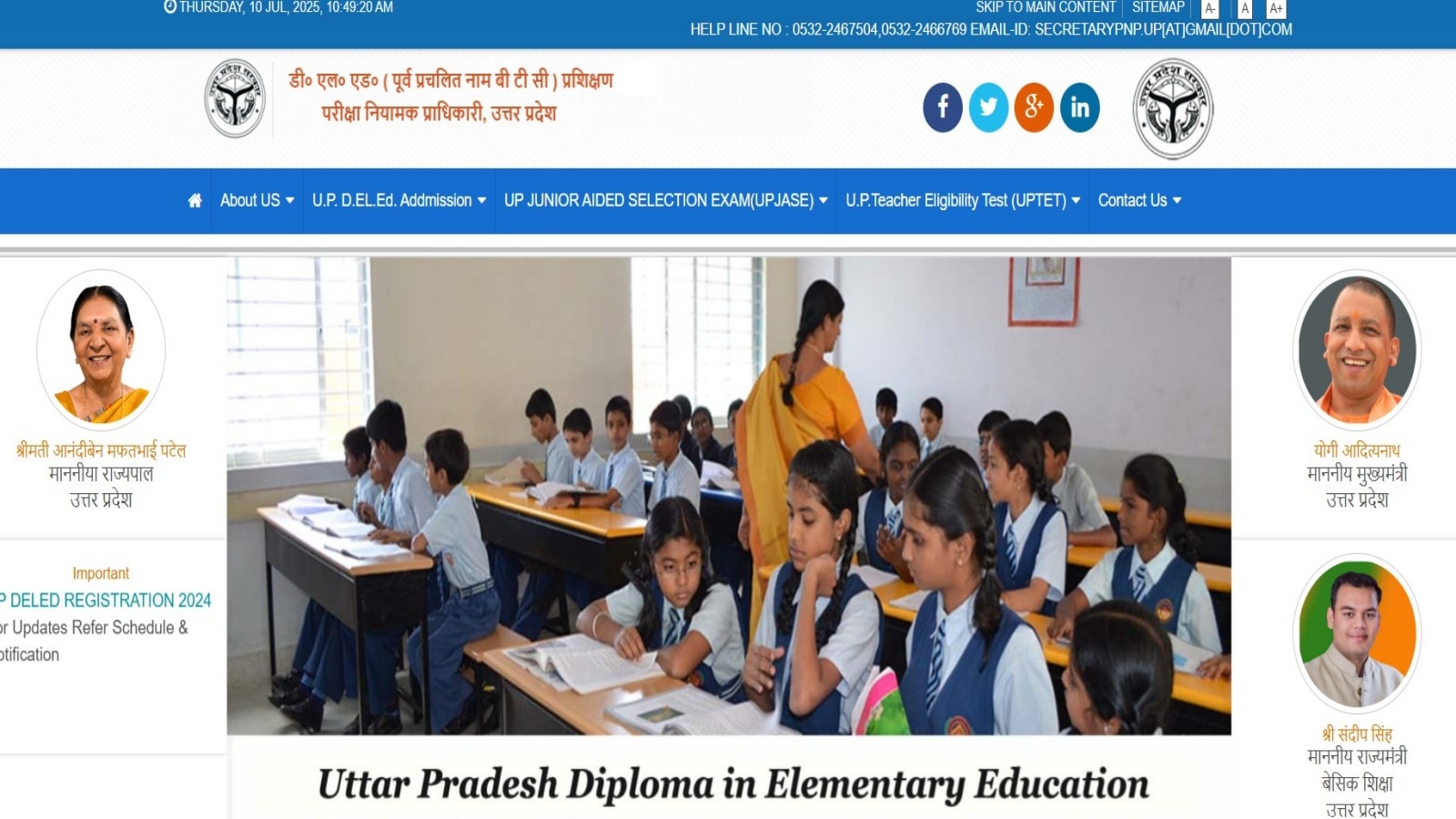 UP DElEd 2nd, 4th Semester Result 2025 Declared: Alternate website to check result