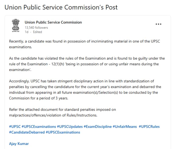 El aspirante de UPSC ha excluido 3 años para el uso de recursos injustos durante el examen de trabajo público