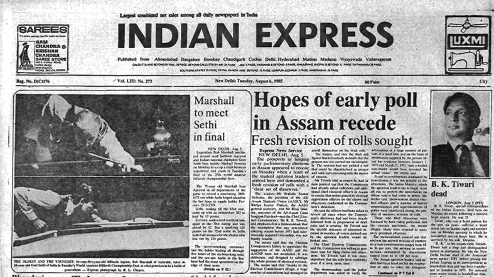 August 6, 1985, Forty Years Ago: Assam Voter List