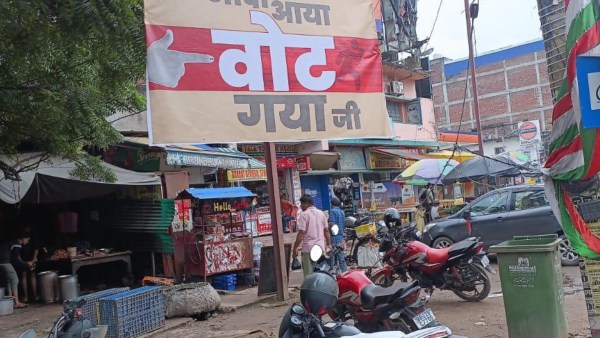 Anti-SIR protest, Narendra Modi, Narendra Modi Bihar visit, Modi Bihar visit, Bihar SIR, Bihar elections 2025, Bihar Assembly elections, Bihar Assembly elections 2025, Election Commission Bihar, Special Intensive Revision, Special Intensive Revision of electoral rolls, Bihar voter list citizenship, Bihar electoral rolls 2025, EC special intensive revision, Indian express, current affairs