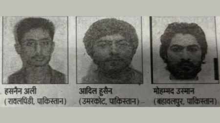 Bihar Terrorists