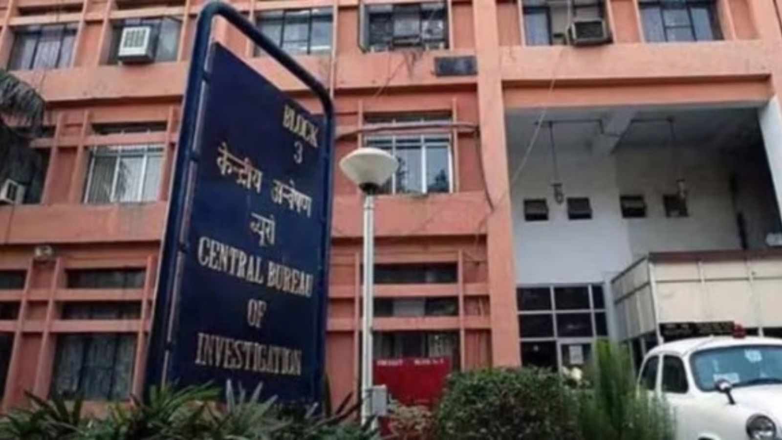 Haryana Teacher Cremated After CBI Probe and Internet Extension