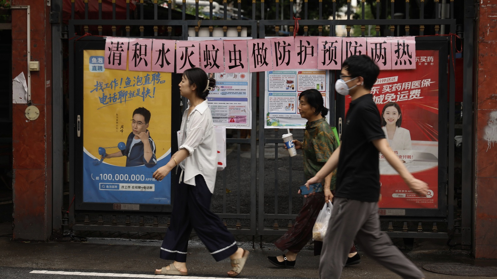 China's Chikungunya Fight: Blood Samples and Privacy Concerns