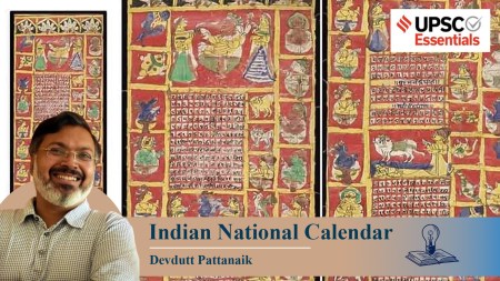 Devdutt Pattanaik Calendars of India
