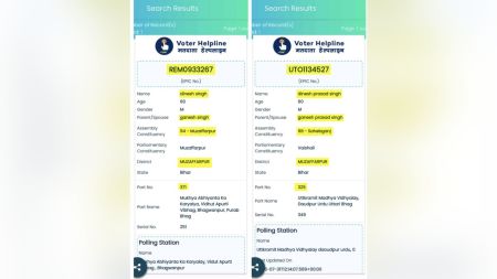 Election Commission notice to Veena Devi, Dinesh Singh dual voter registration, Bihar voter list controversy, Tejashwi Yadav dual EPIC case,