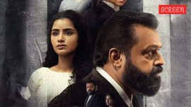 Janaki Vs State of Kerala is all set for its streaming debut in the coming days.