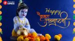 Krishna Janmashtami 2025 Date, Wishes Live Updates