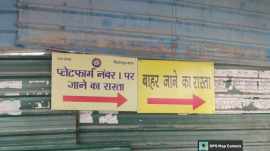 Ludhiana railway station