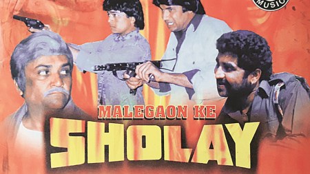 Malegaon Ke Sholay