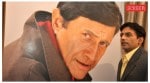 Suneil Anand Dev Anand