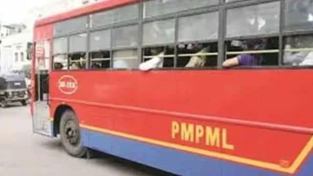 PMPML