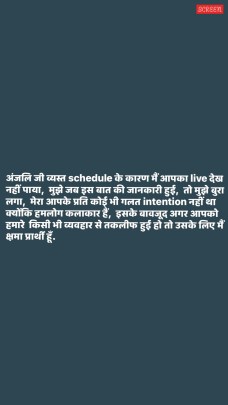 Pawan Singh