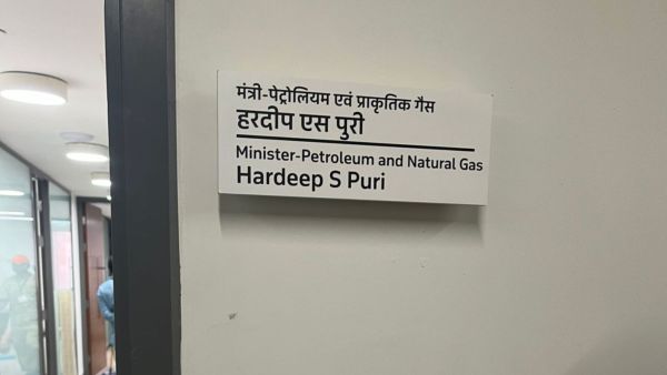 Card reader at entrance of Petroleum Minister Hardeep Puri’s office in Kartavya Bhawan 3