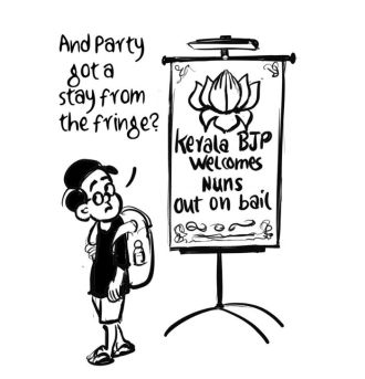 Business As Usual by E P Unny, August 2025