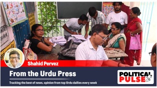 Urdu Press Bihar SIR