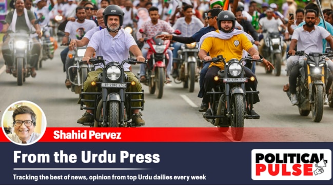 Urdu Press Bihar Rahul yatra