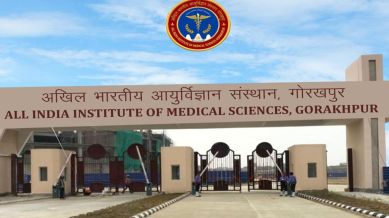 AIIMS Gorakhpur approves new medical courses