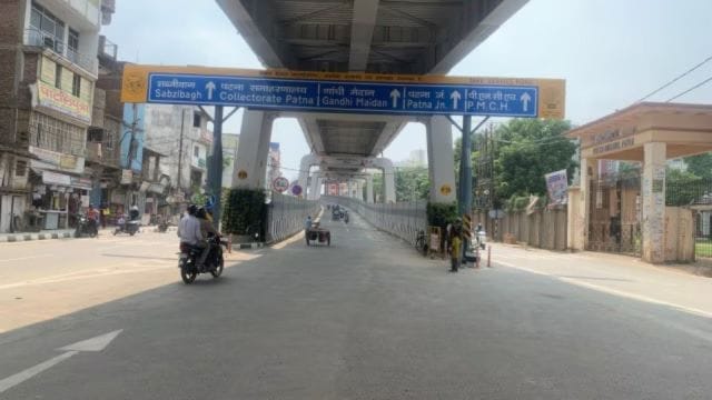 Patna bridge