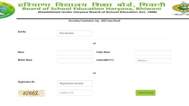 BSEH Class 10 compartment exam result out