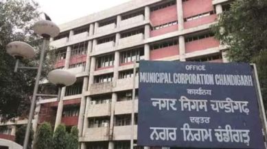 chandigarh administration