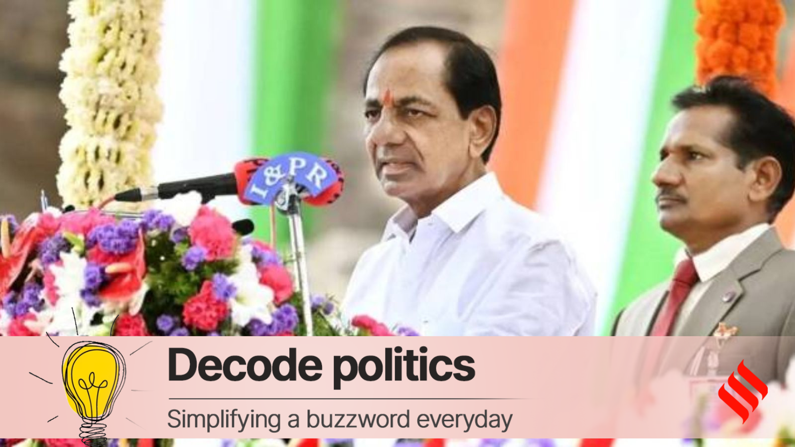 Telangana to Modernize Design Organization, Recruit Top Talent