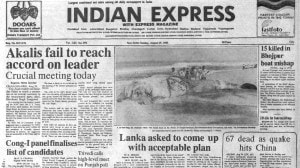 This is the front page of The Indian Express published on August 25, 1985.