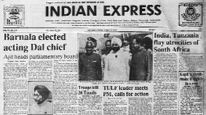 This is the front page of The Indian Express published on August 26, 1985.