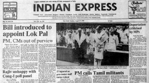 This is the front page of The Indian Express published on August 27, 1985.