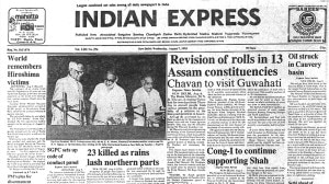 This is the front page of The Indian Express published on August 07, 1985.