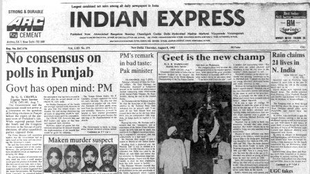 This is the front page of The Indian Express published on August 08, 1985.