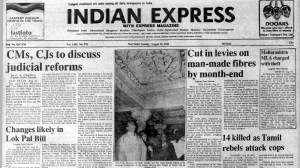 This is the front page of The Indian Express published on August 11, 1985.