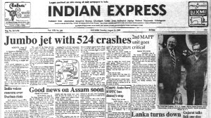 This is the front page of The Indian Express published on August 13, 1985.