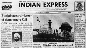 This is the front page of The Indian Express published on August 15, 1985.