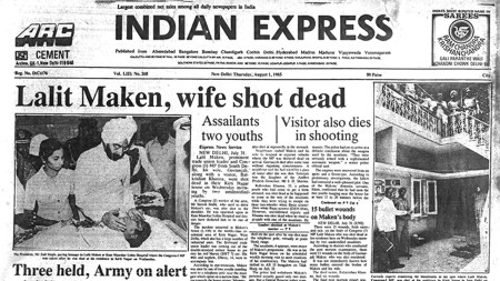 This is the front page of The Indian Express published on August 01, 1985.
