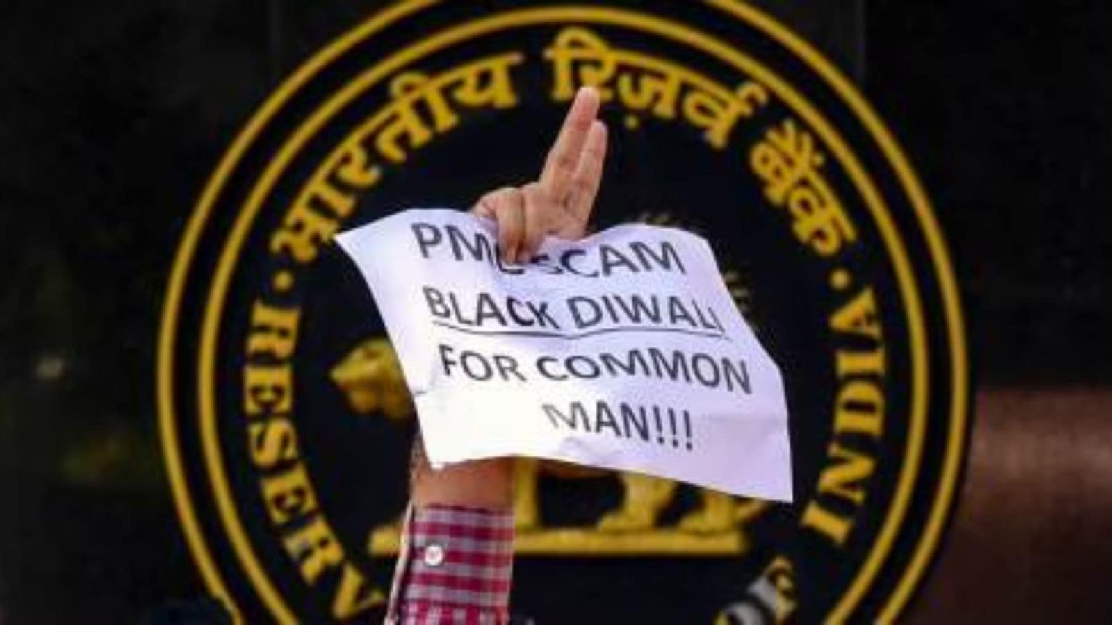 HDIL PMC Bank scam, HDIL money laundering case, Enforcement Directorate prosecution complaint, Vijaydurg Port Project land scam,